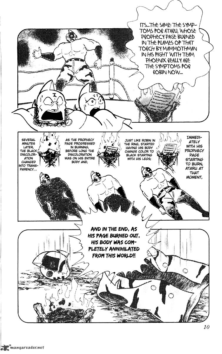 kinnikuman_363_6