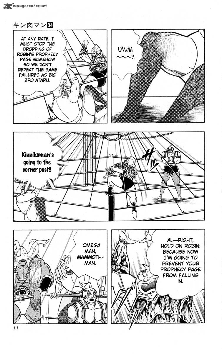 kinnikuman_363_7