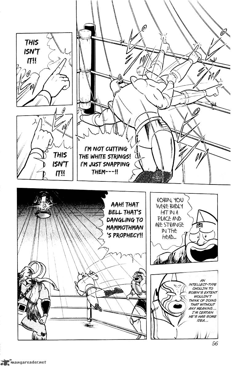 kinnikuman_365_10