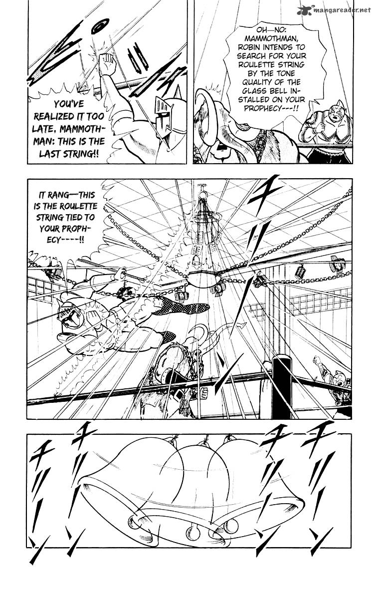 kinnikuman_365_11