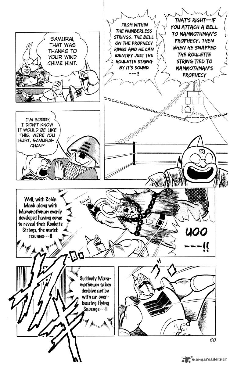 kinnikuman_365_14