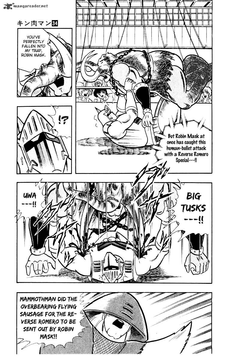 kinnikuman_365_15