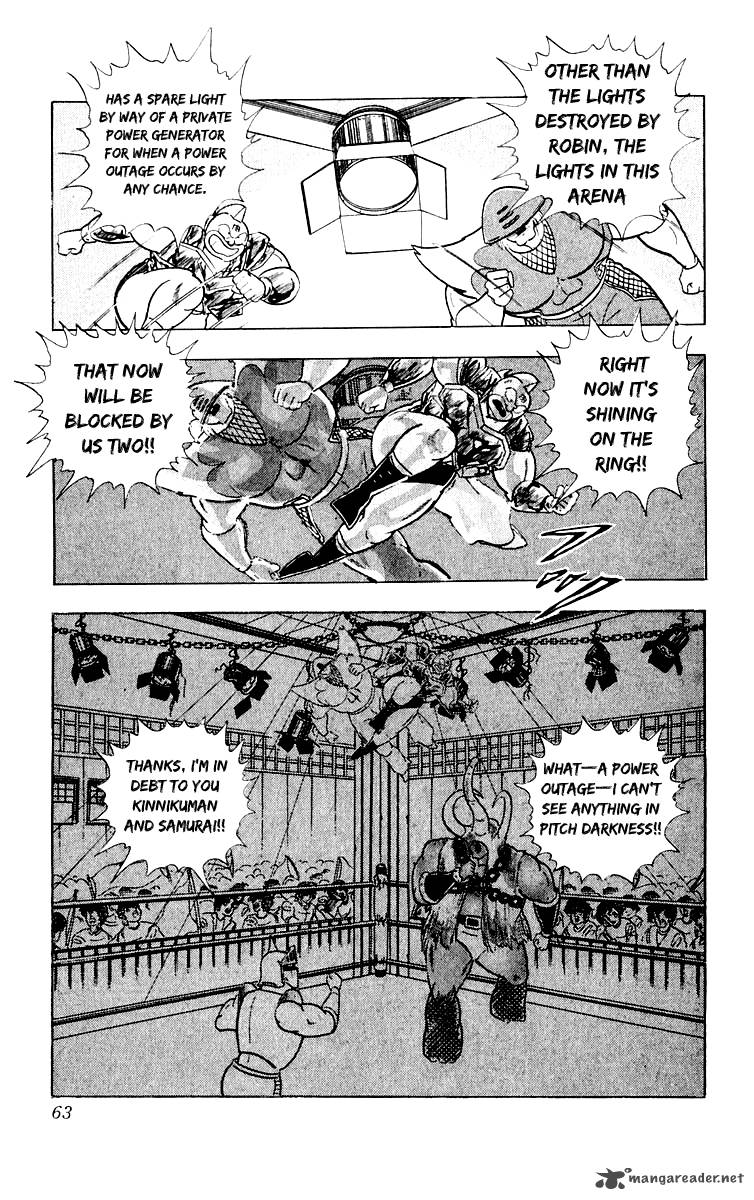 kinnikuman_365_17