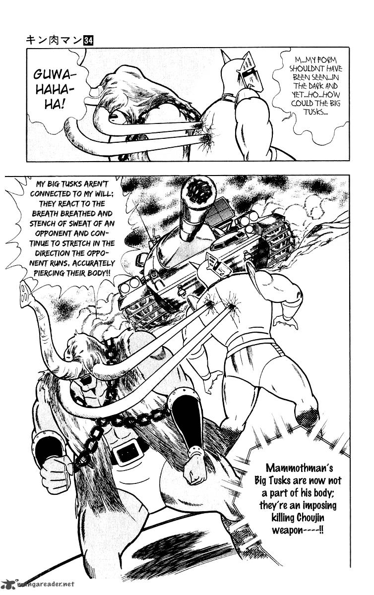 kinnikuman_365_19