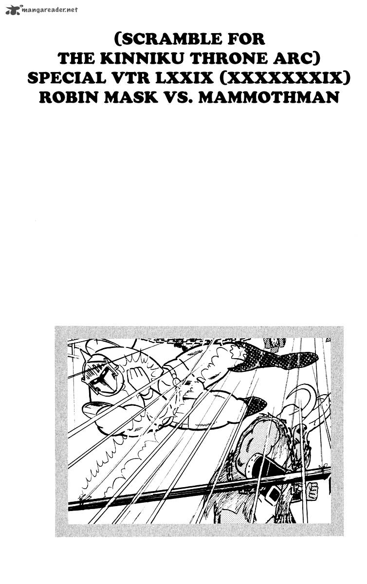 kinnikuman_365_20