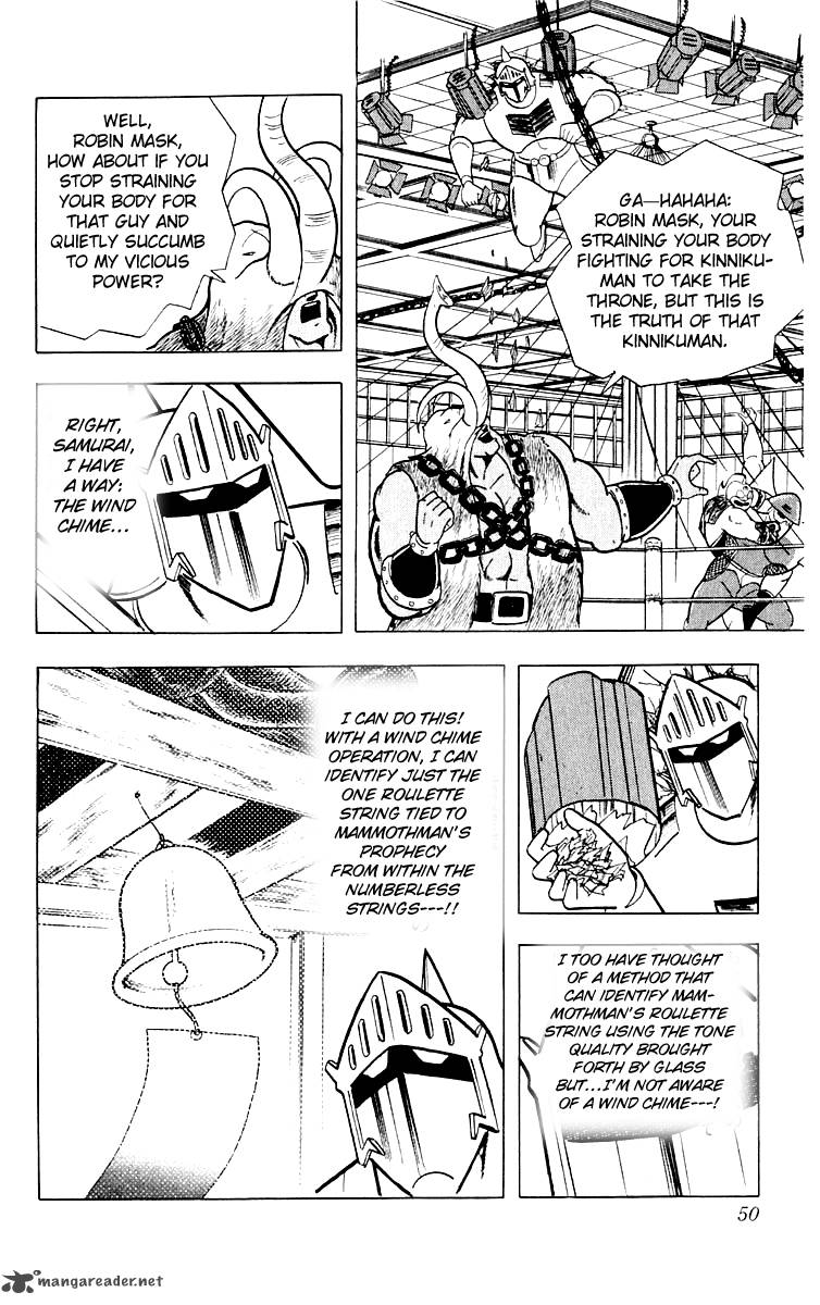 kinnikuman_365_4