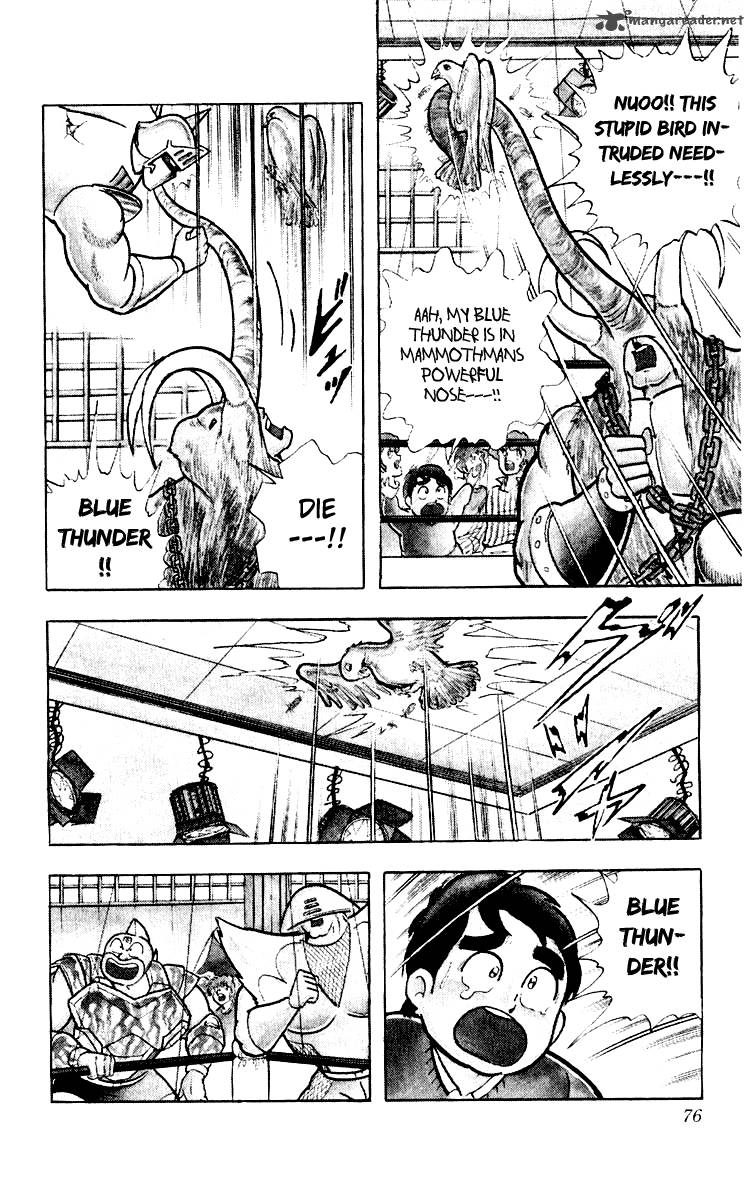 kinnikuman_366_11