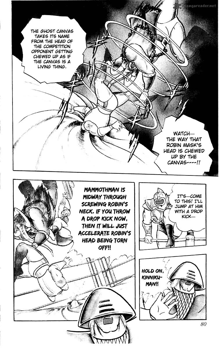 kinnikuman_366_15