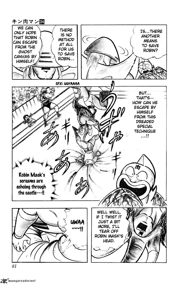 kinnikuman_366_16