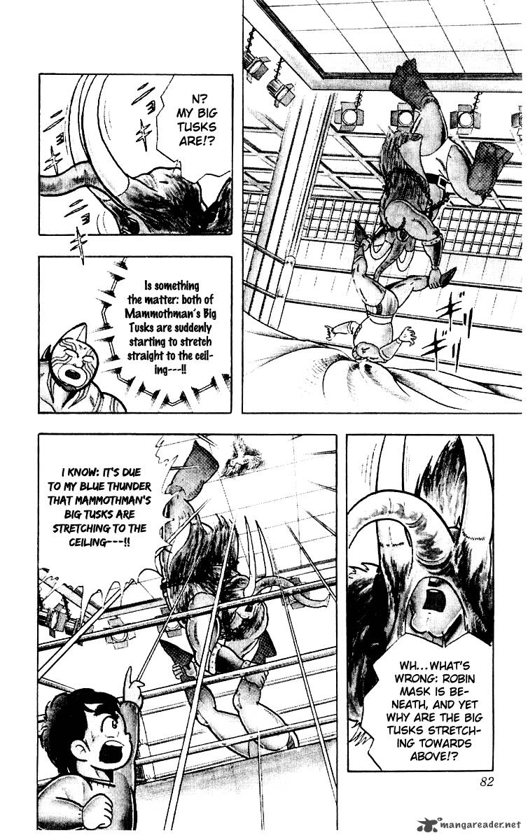 kinnikuman_366_17