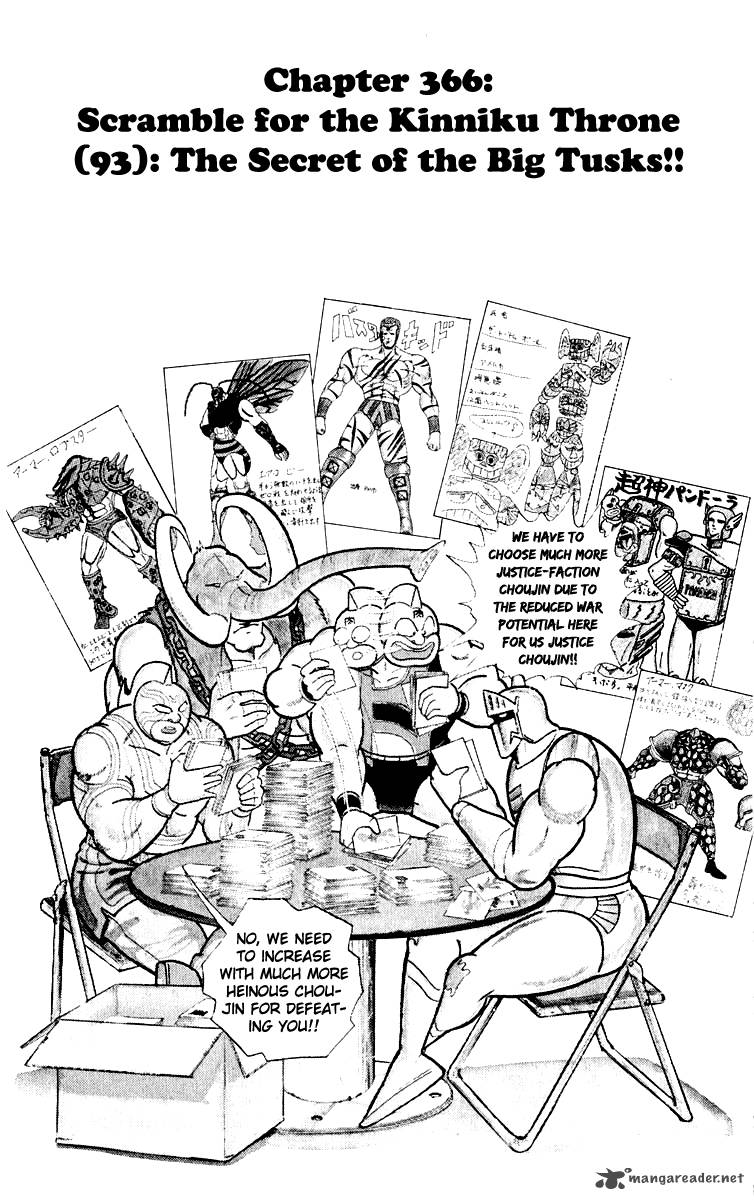 kinnikuman_366_2