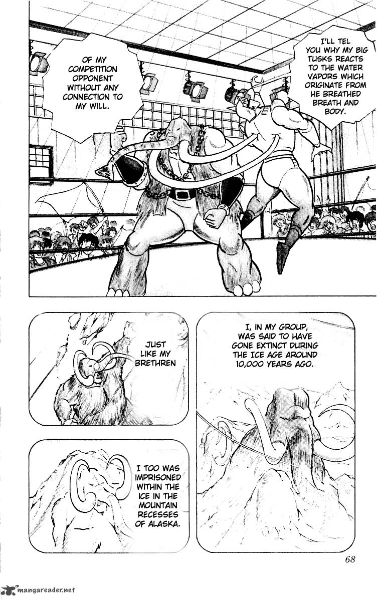 kinnikuman_366_3