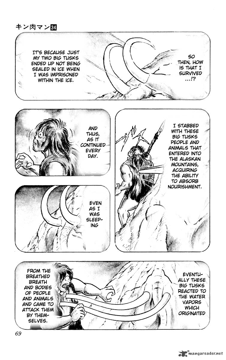 kinnikuman_366_4
