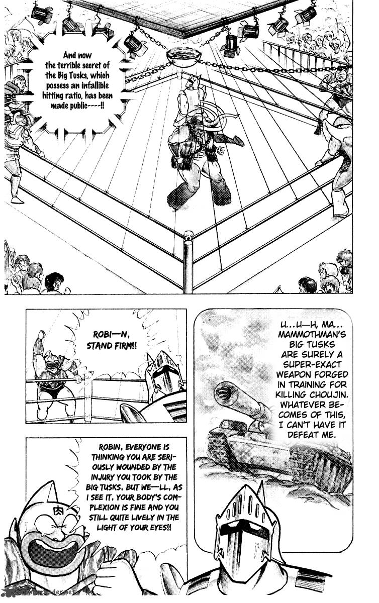 kinnikuman_366_6