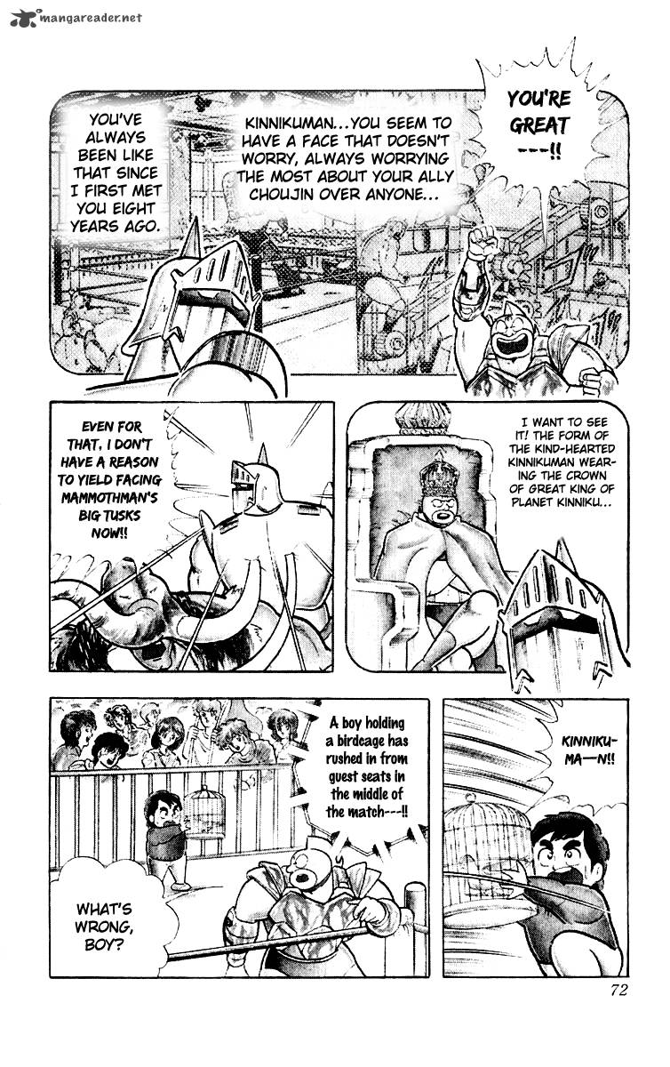 kinnikuman_366_7