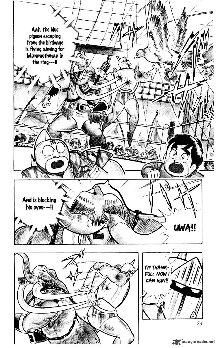 kinnikuman_366_9