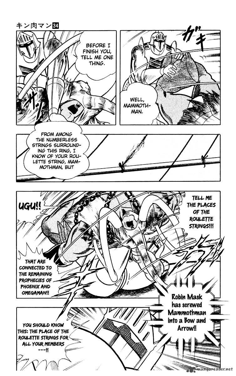 kinnikuman_367_12