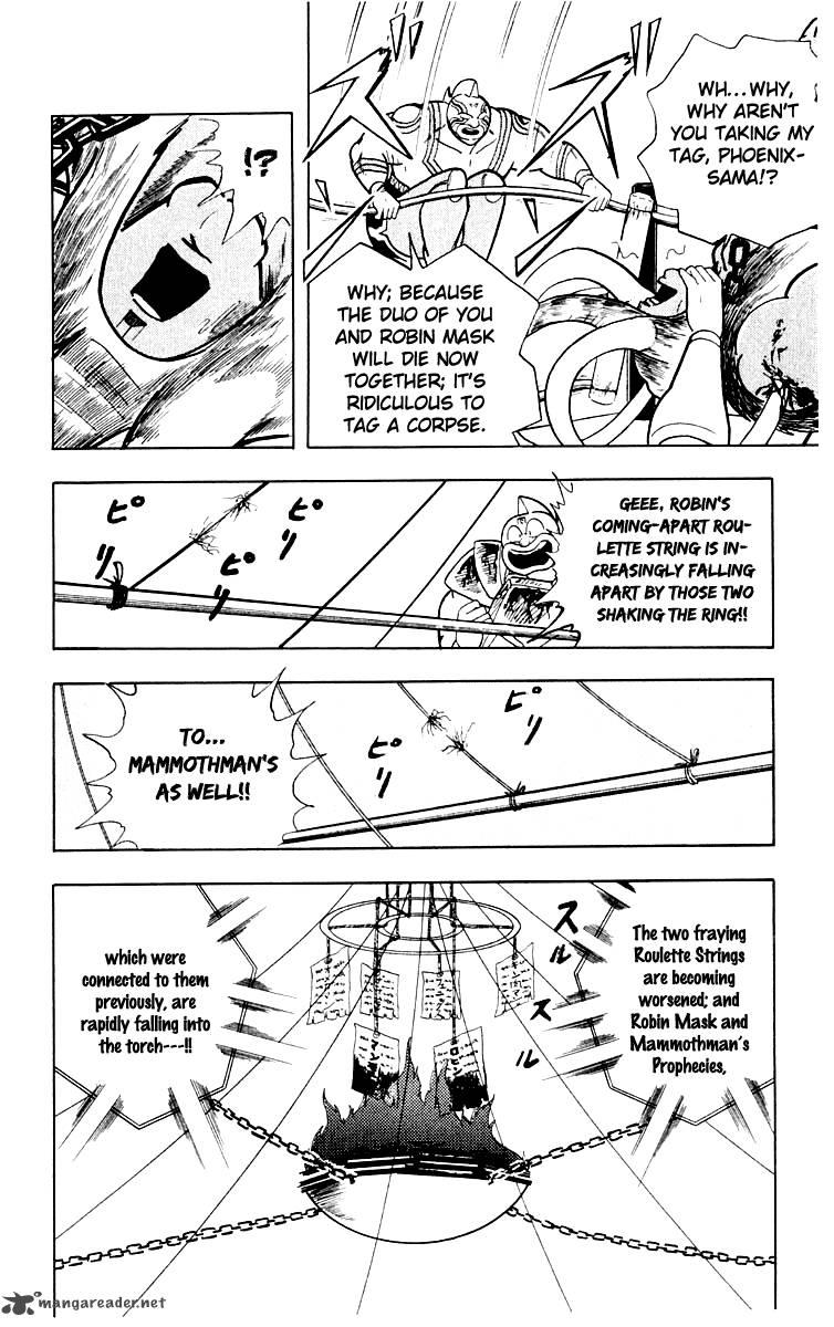 kinnikuman_367_15