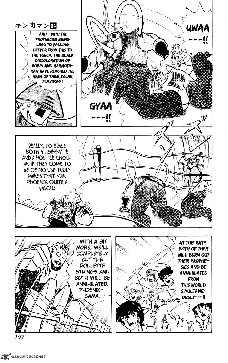 kinnikuman_367_16