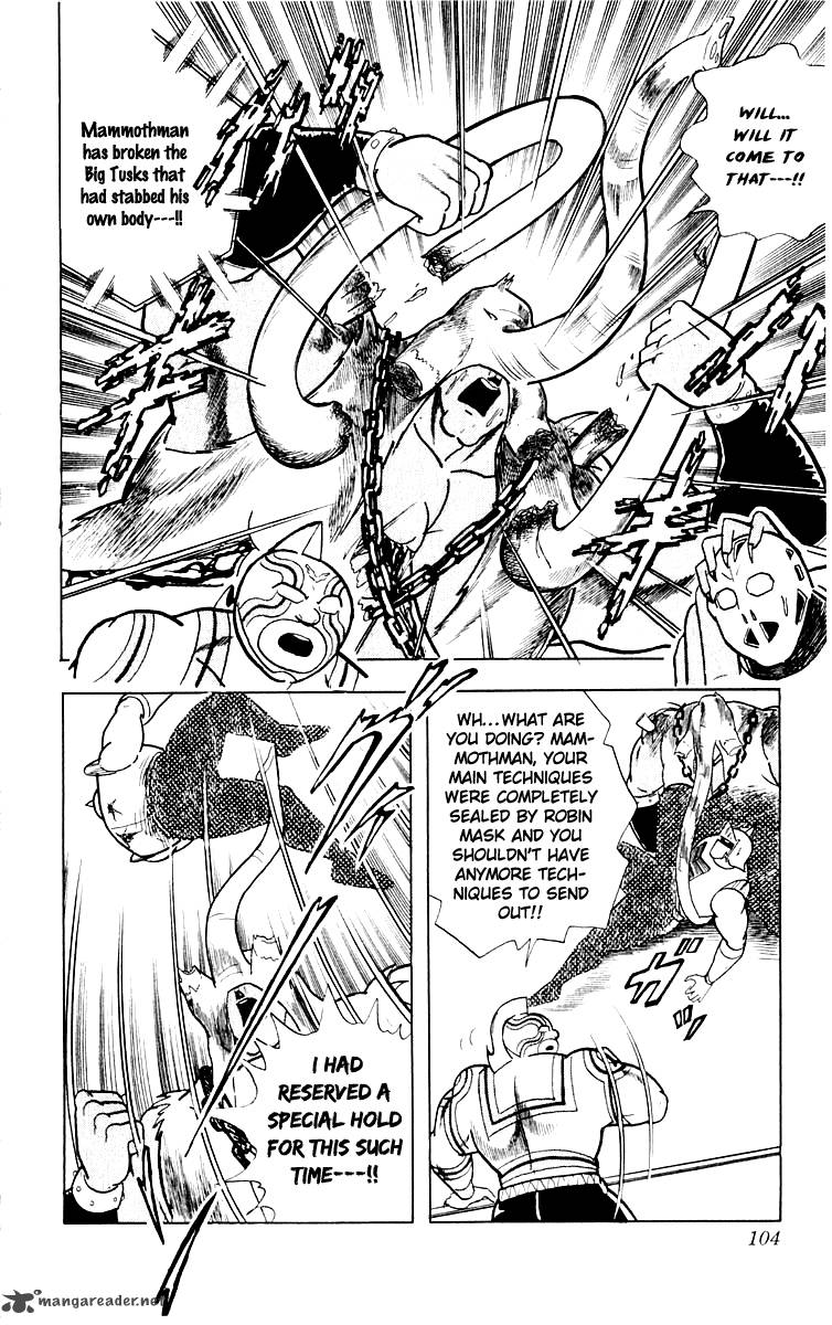 kinnikuman_367_17