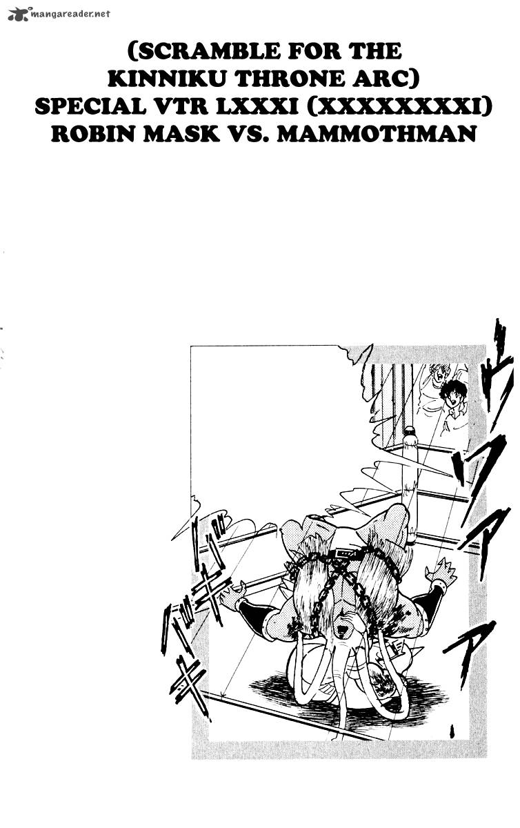kinnikuman_367_21