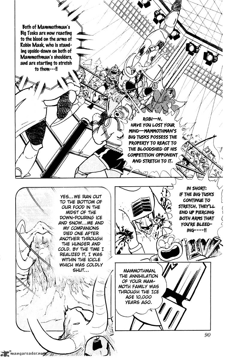 kinnikuman_367_3