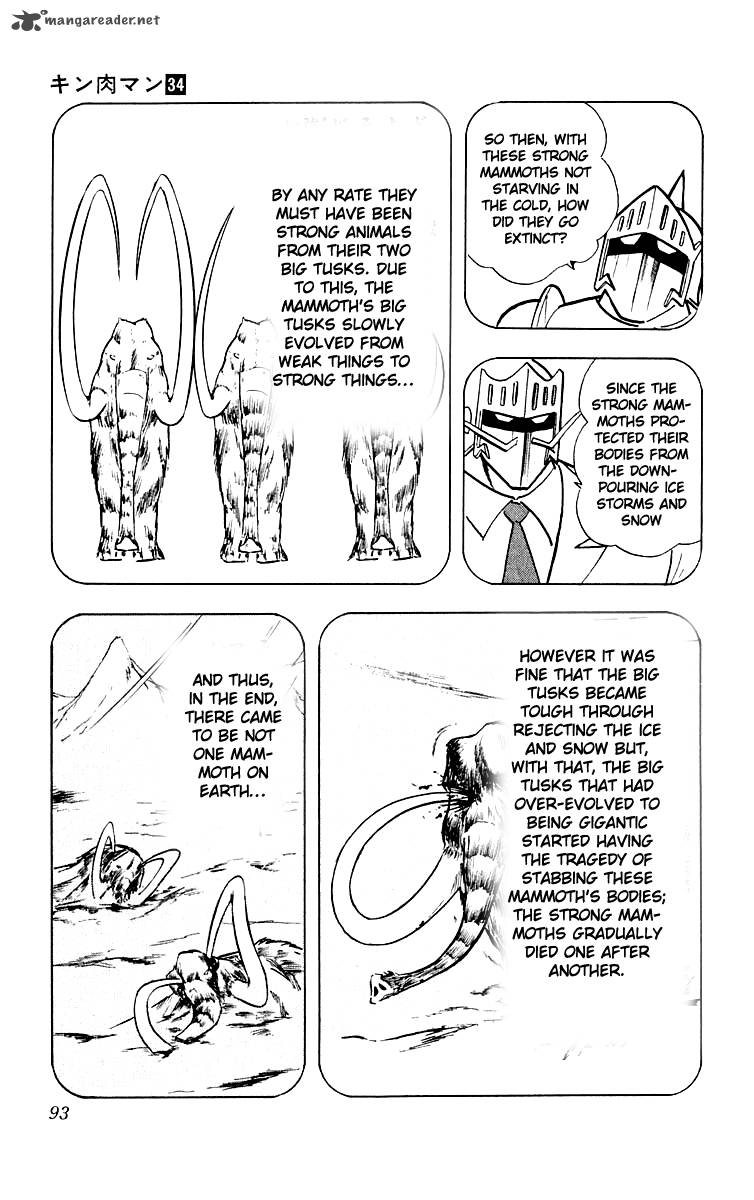 kinnikuman_367_6