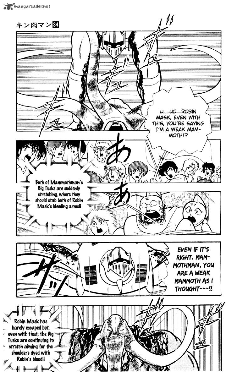 kinnikuman_367_8