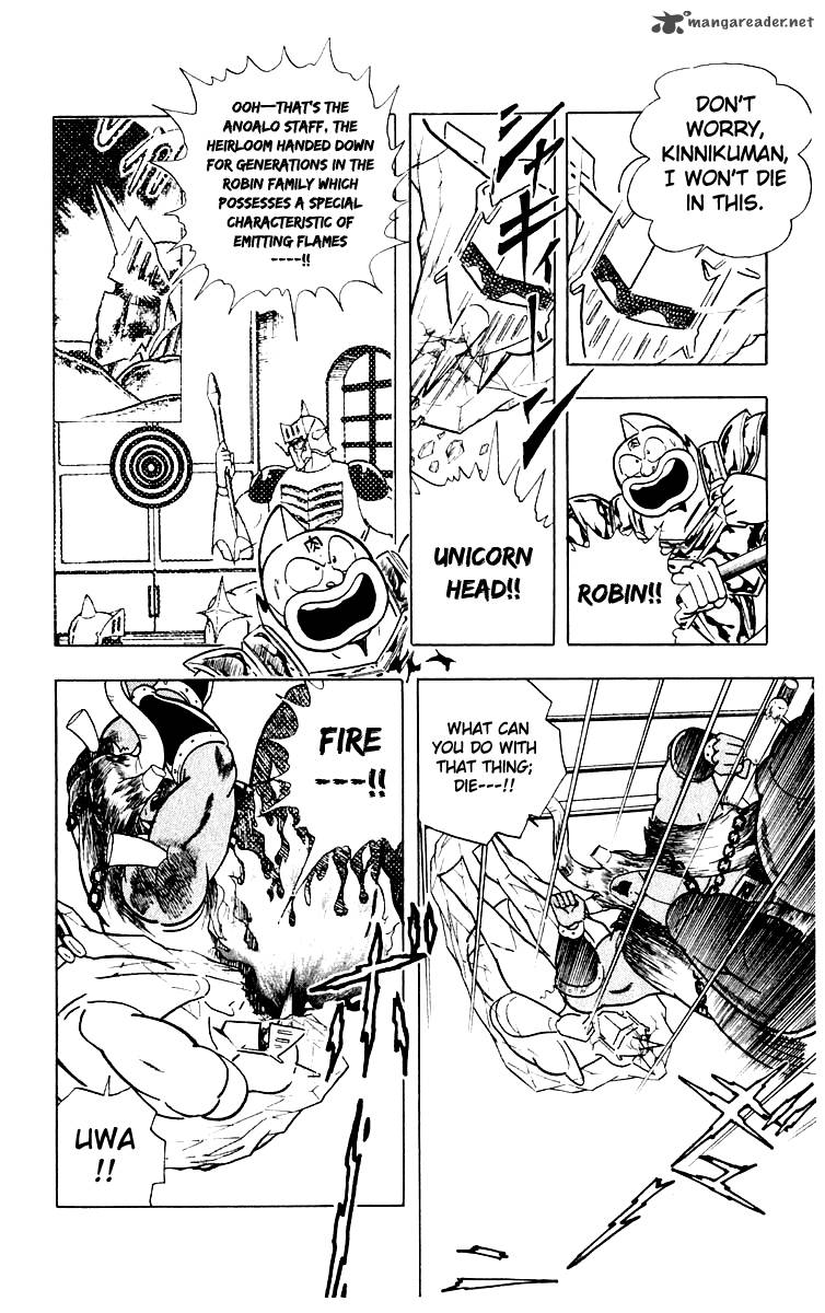 kinnikuman_368_11
