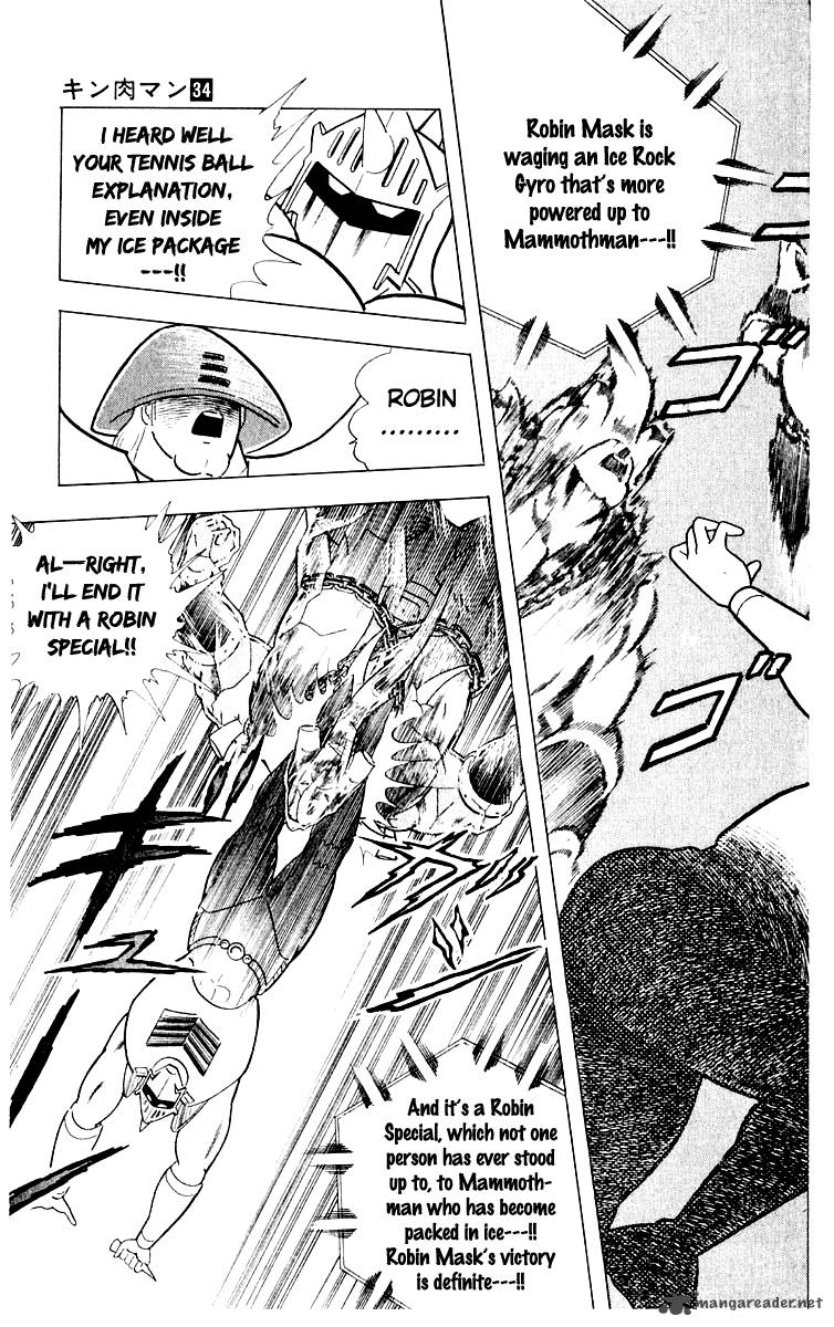 kinnikuman_368_16