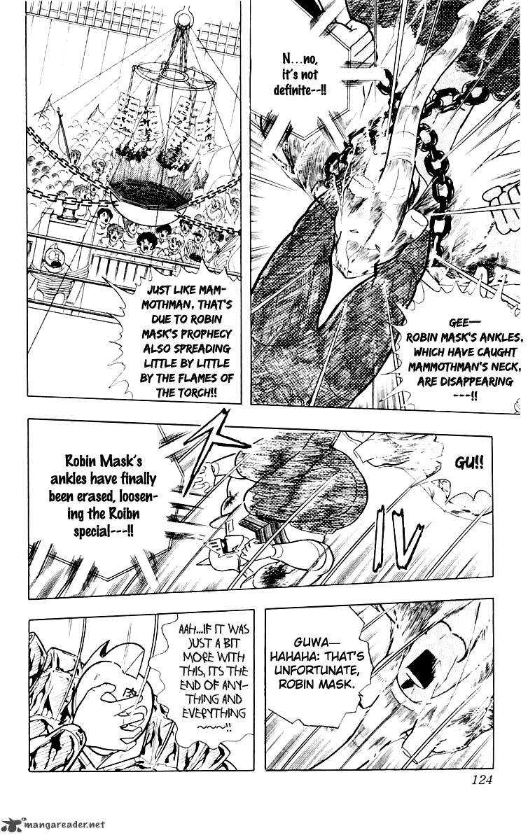 kinnikuman_368_17
