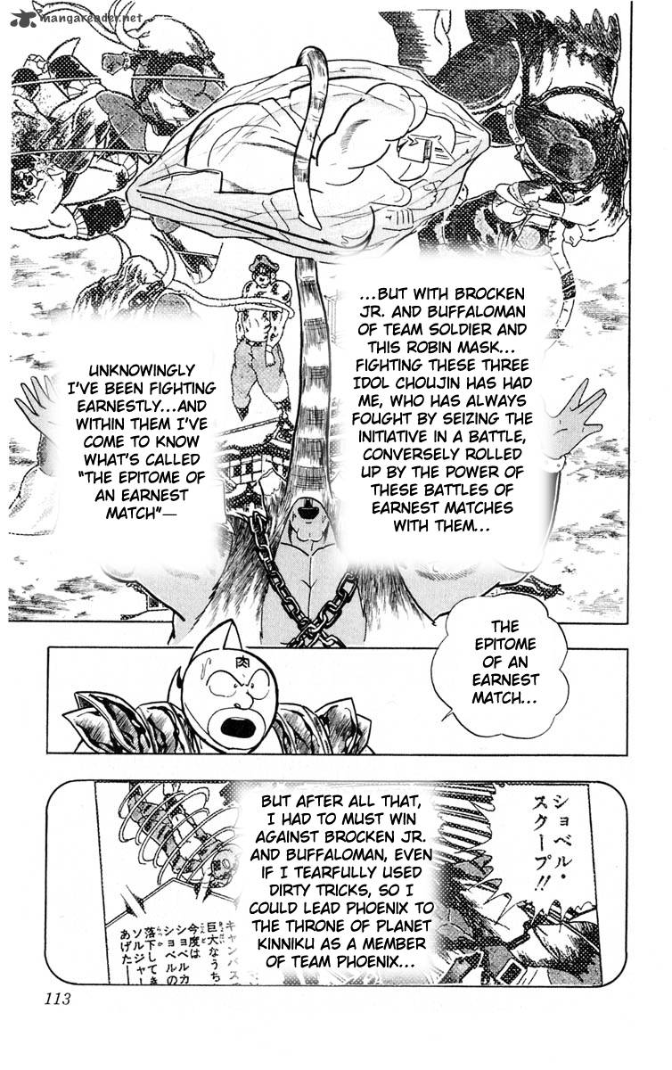 kinnikuman_368_6