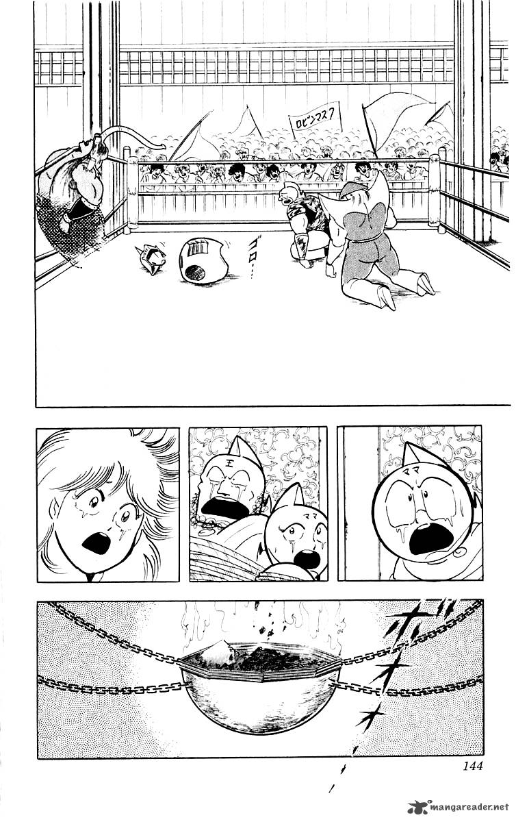 kinnikuman_369_16