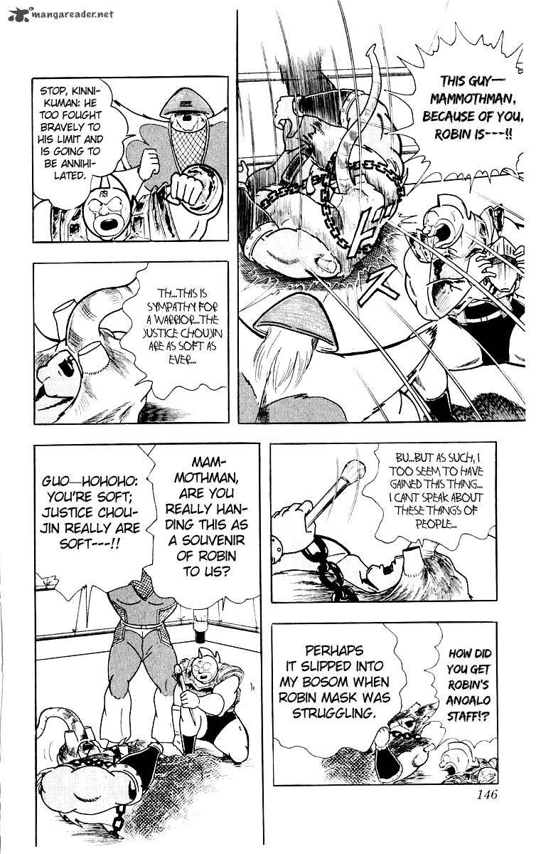 kinnikuman_369_18