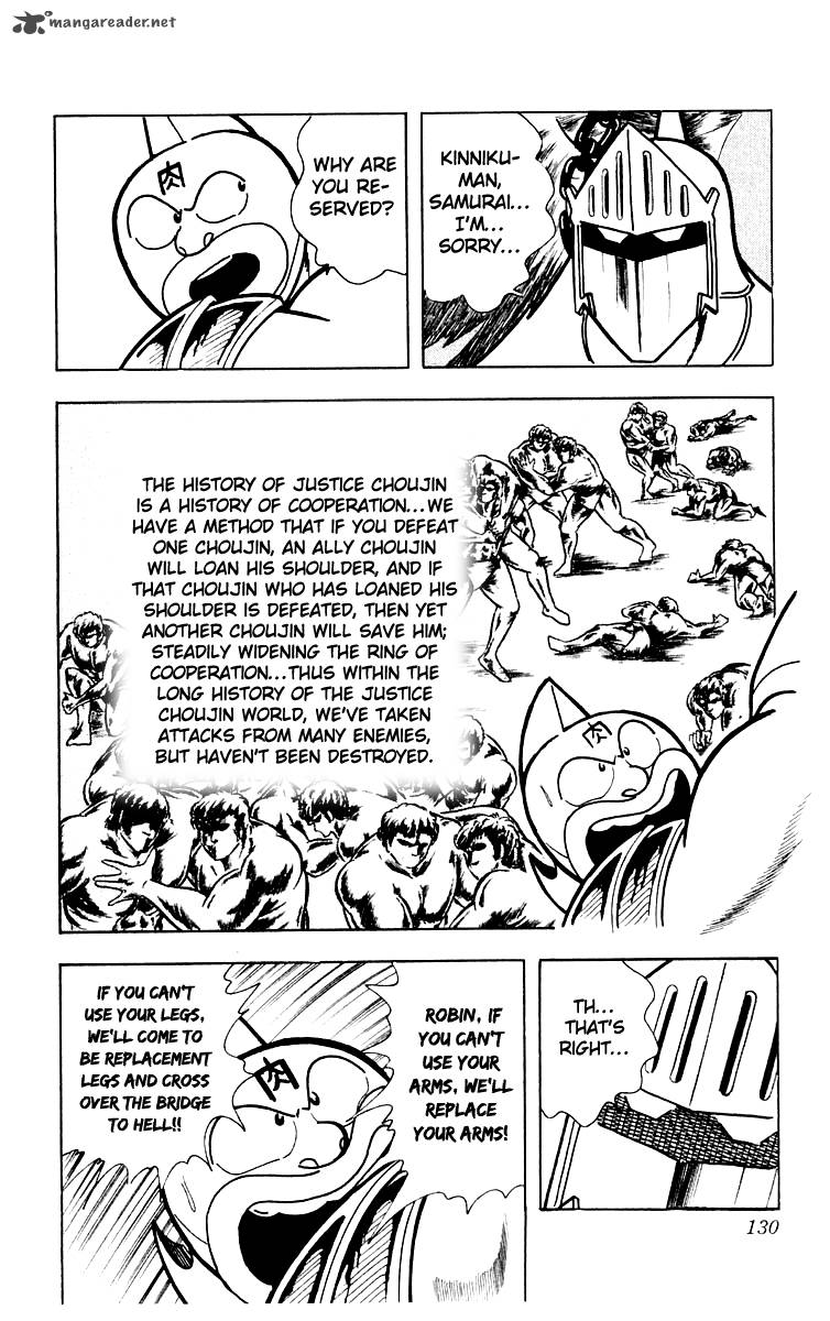 kinnikuman_369_3