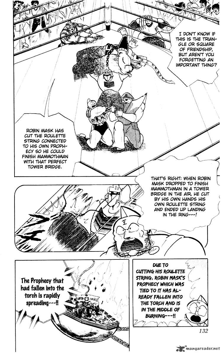 kinnikuman_369_5