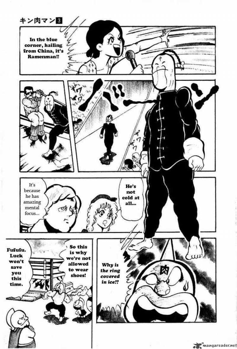 kinnikuman_37_10