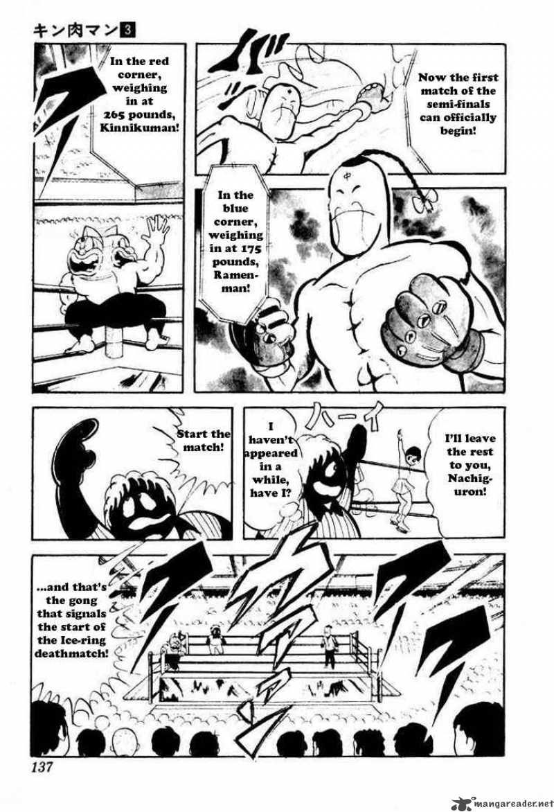 kinnikuman_37_12