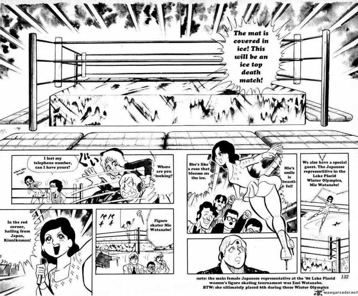 kinnikuman_37_8