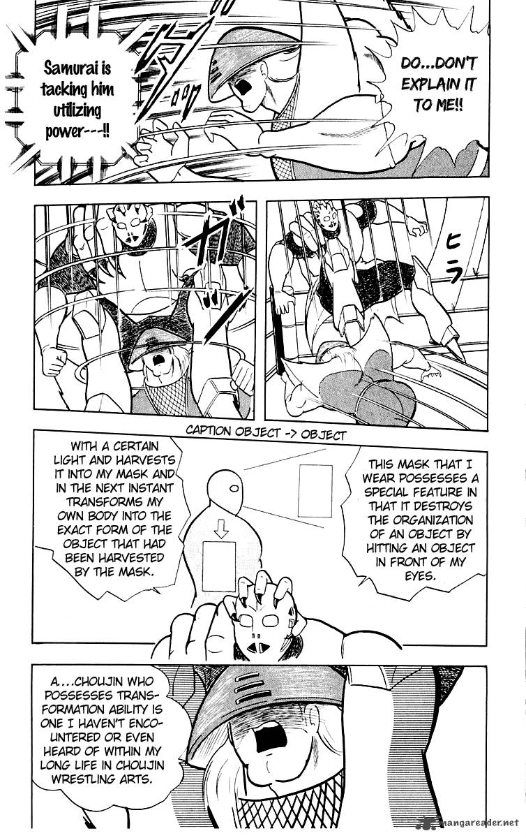 kinnikuman_370_16