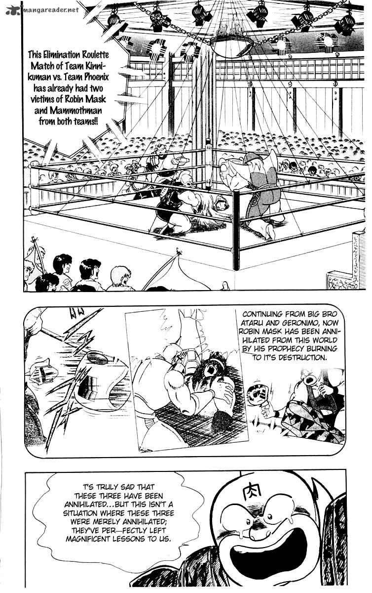 kinnikuman_370_3