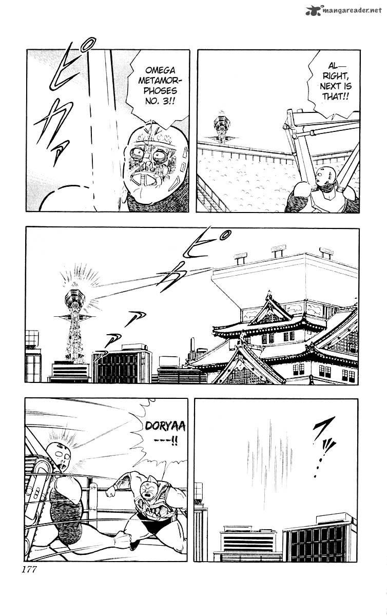 kinnikuman_371_10