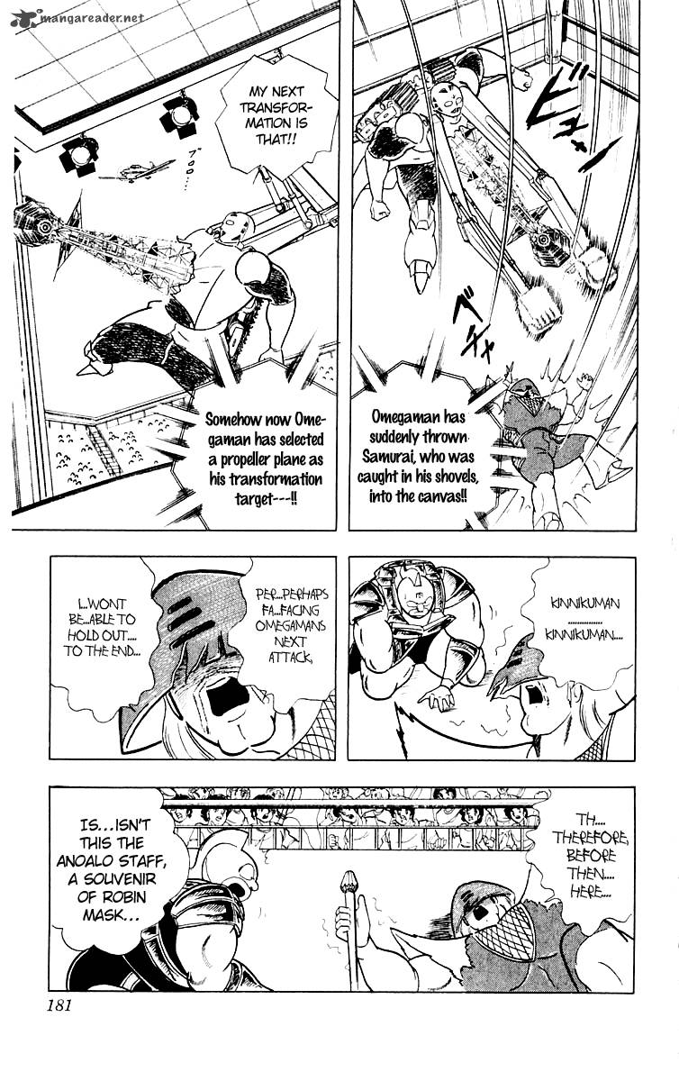 kinnikuman_371_13