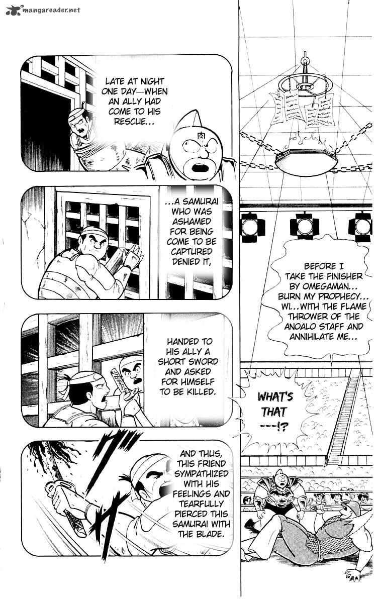 kinnikuman_371_14