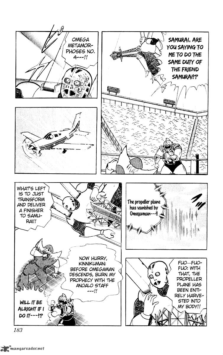 kinnikuman_371_15