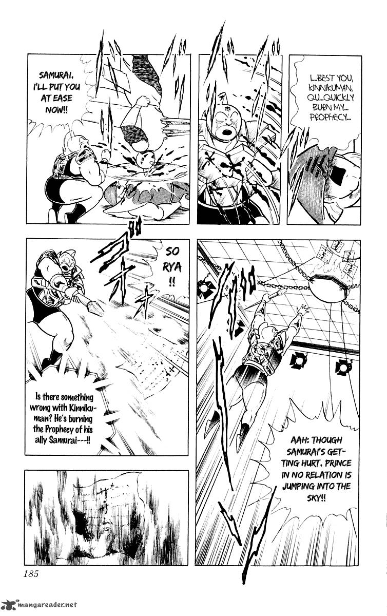 kinnikuman_371_17