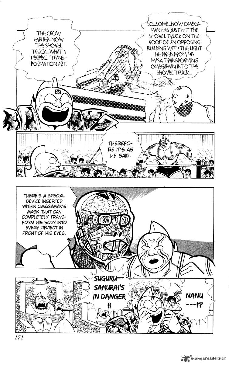 kinnikuman_371_4