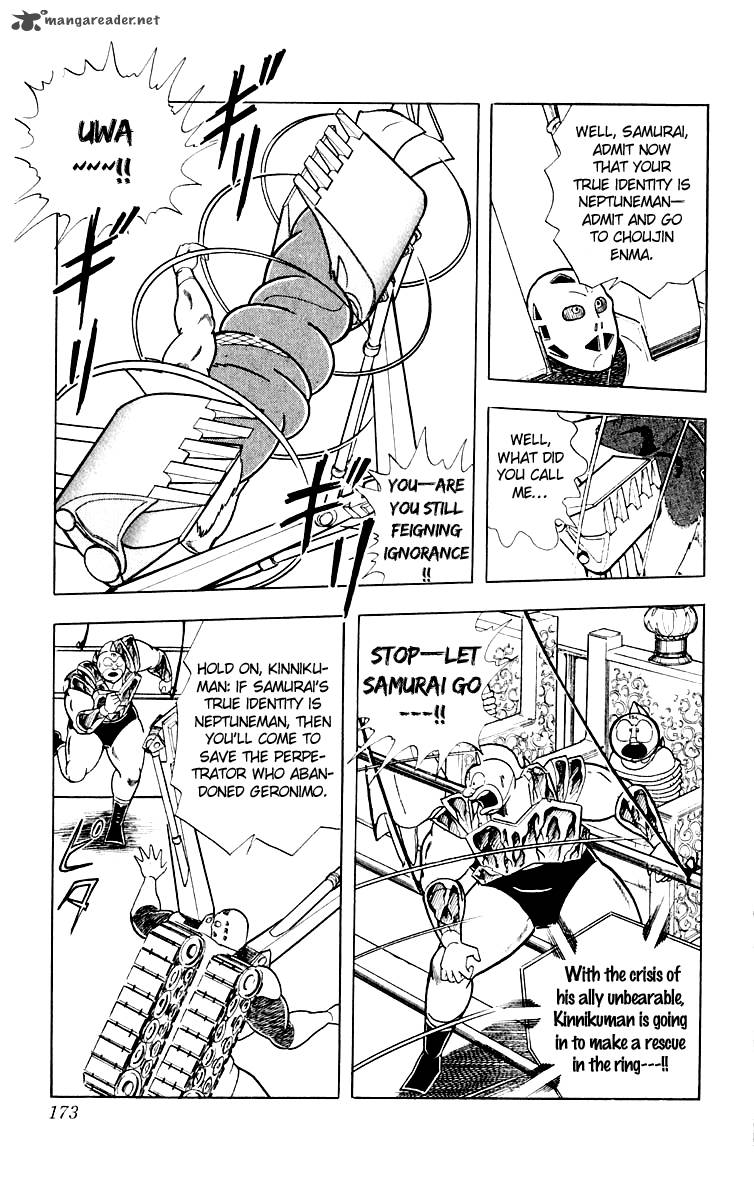 kinnikuman_371_6
