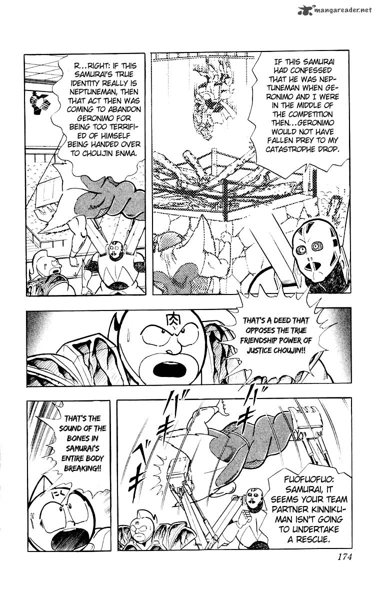 kinnikuman_371_7