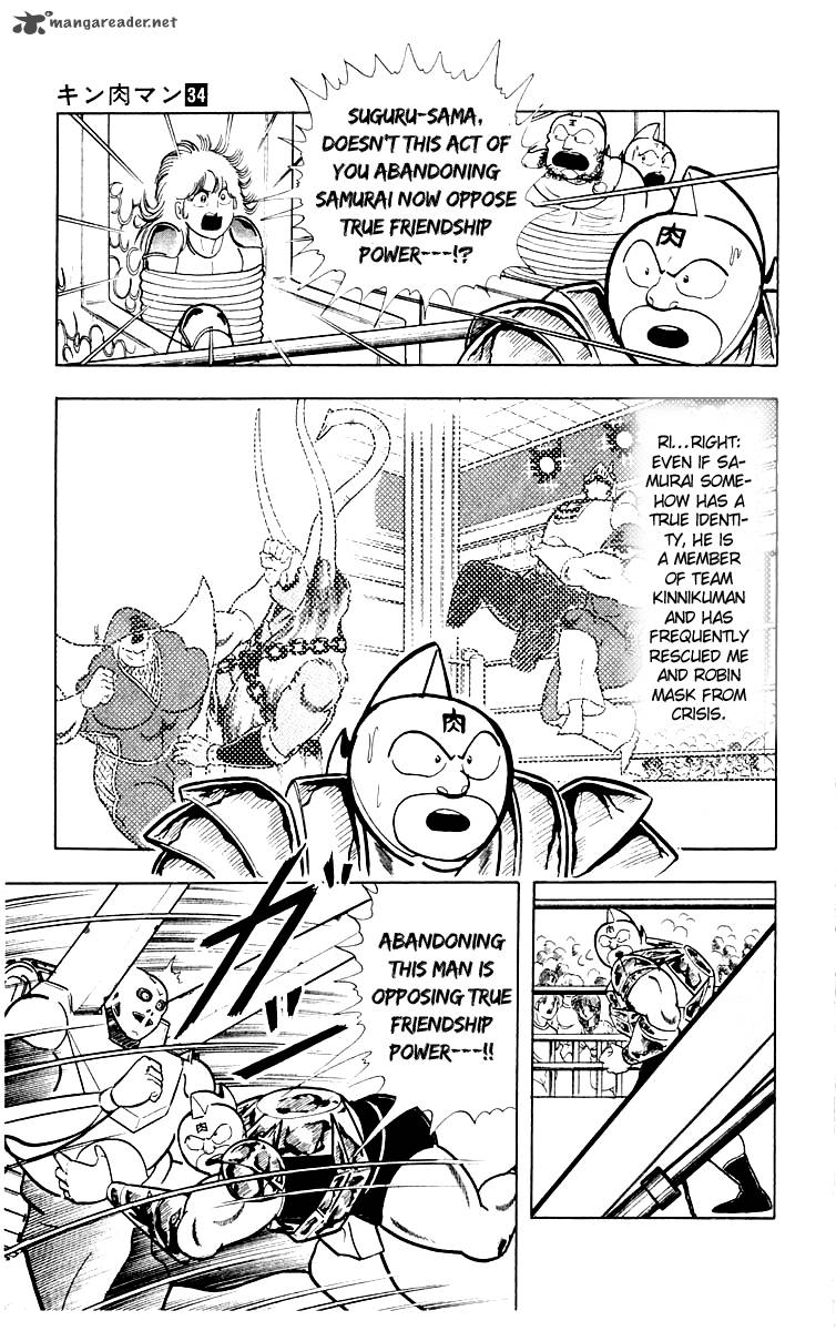 kinnikuman_371_8
